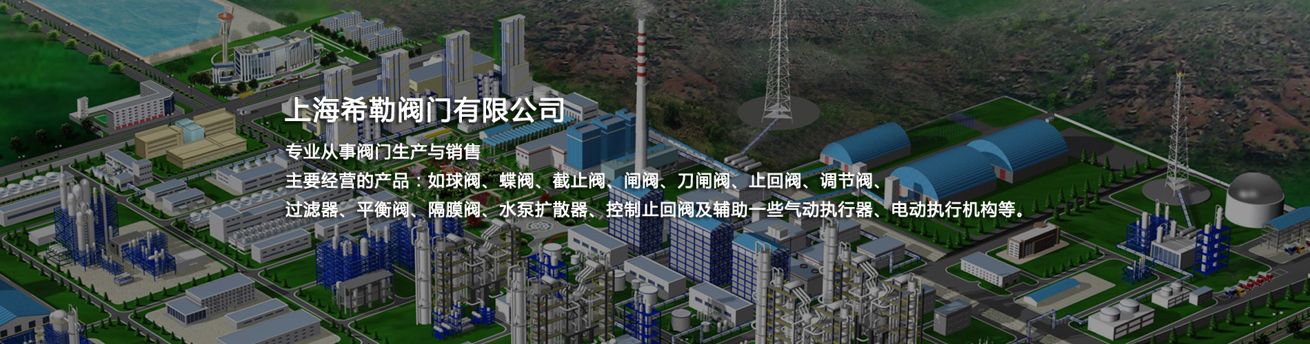 梁山博偉機(jī)械制造有限公司